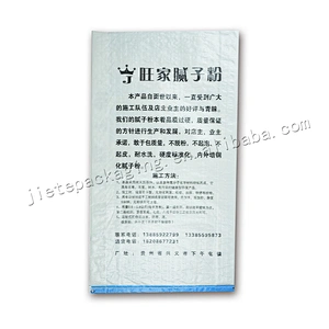Factory sale plastic laminated pp woven wall putty 20kg bag for putty powder