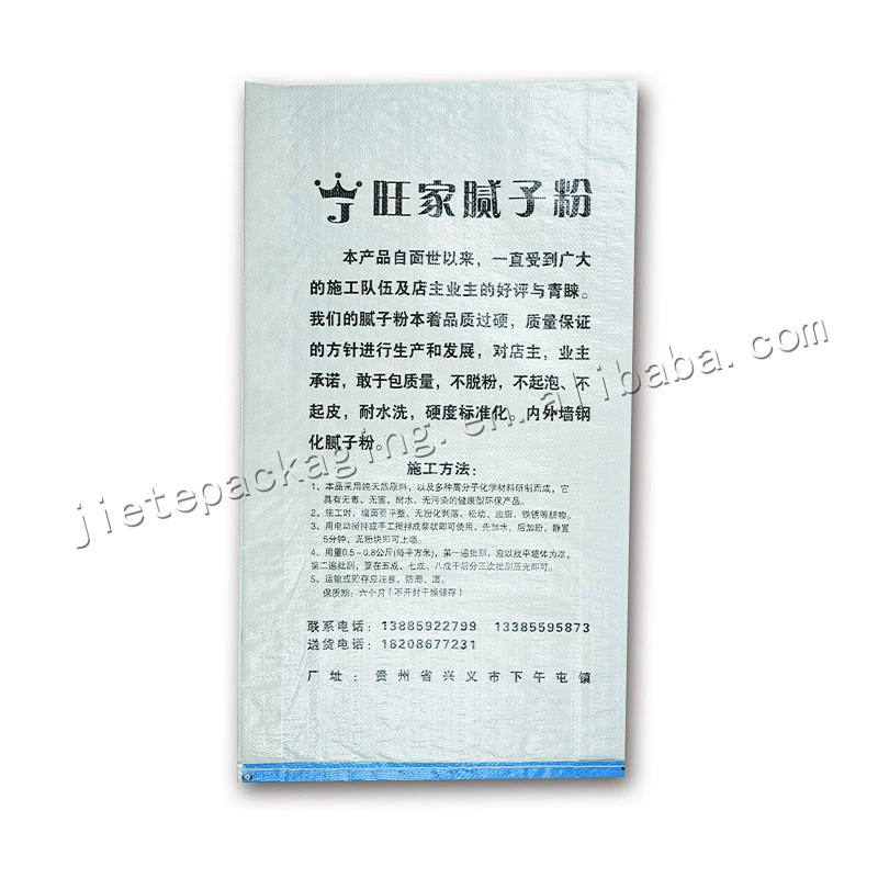 Factory sale plastic laminated pp woven wall putty 20kg bag for putty powder