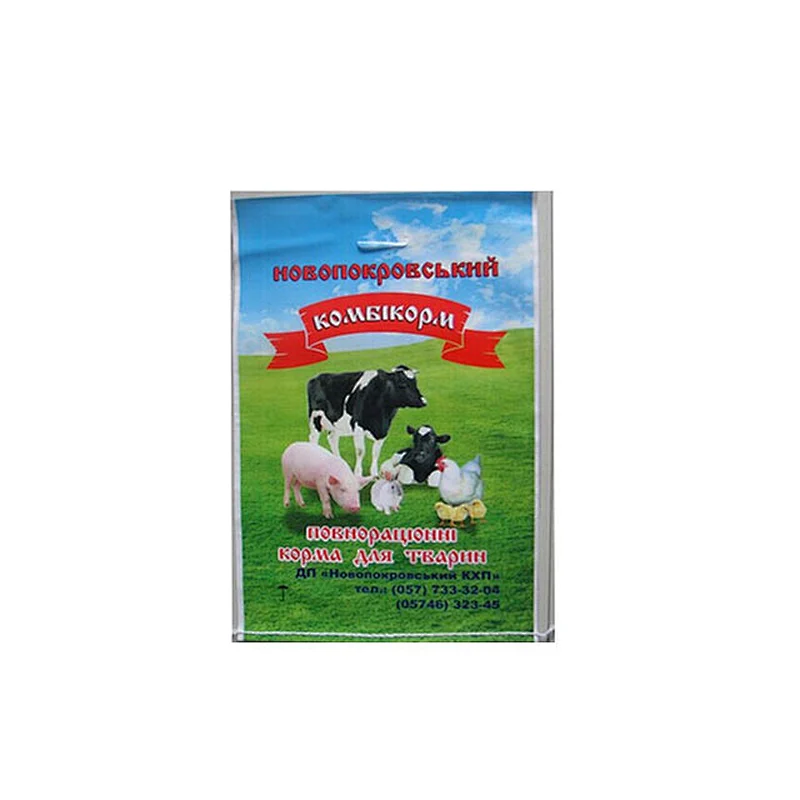 Top sale customized 10kg 20kg 50kg laminated pp woven feed bag for pig