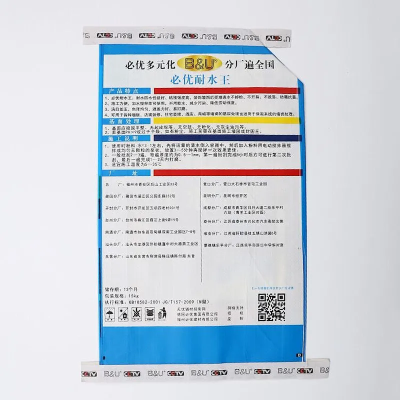 Custom color printing packaging bag for putty powder, gypsum packing