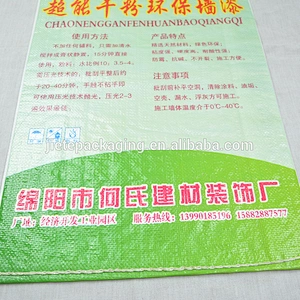 100% original material pp woven cement, mortar, wall paint, building glue bag