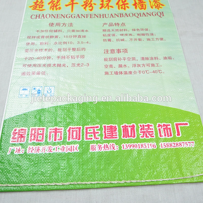 100% original material pp woven cement, mortar, wall paint, building glue bag