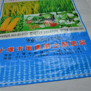 transparent pp woven organic compound fertilizer packaging bag for farm