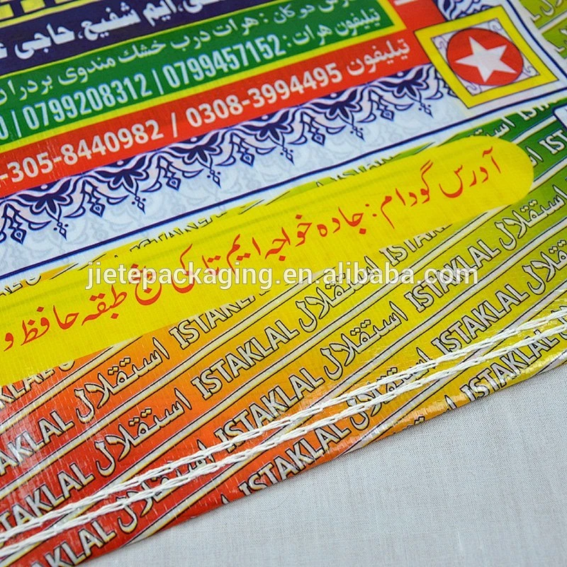 Video, BOPP film recycled lamination packaging materials PP woven rice long grain, barley bags 50kg for oversea shipment
