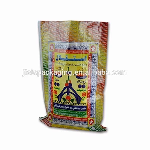 Video, BOPP film recycled lamination packaging materials PP woven rice long grain, barley bags 50kg for oversea shipment