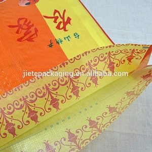 Clear plastic Poly BOPP laminated pp woven bags packing rice, food, feed 50kg 25kg