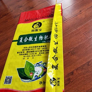 Customized wholesale plastic pp woven vegetables fertilizer bag 50kg