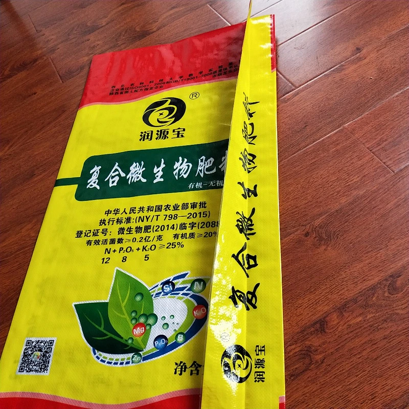 Customized wholesale plastic pp woven vegetables fertilizer bag 50kg