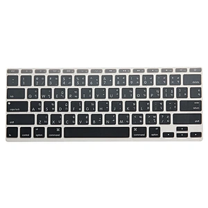 custom silicone keyboard cover keyboard protector for macbook thai keyboard A1370 A1465 Laptop 11Inches