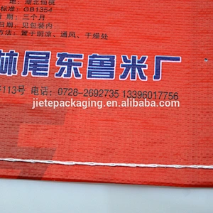 Good quality rice bag for 5kg 10kg 15kg 25kg 50kg pp black, red, green, rice, flour, grain bags