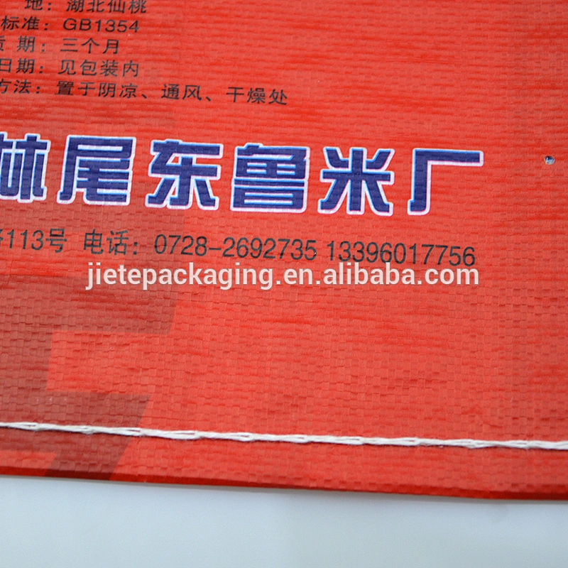 Good quality rice bag for 5kg 10kg 15kg 25kg 50kg pp black, red, green, rice, flour, grain bags
