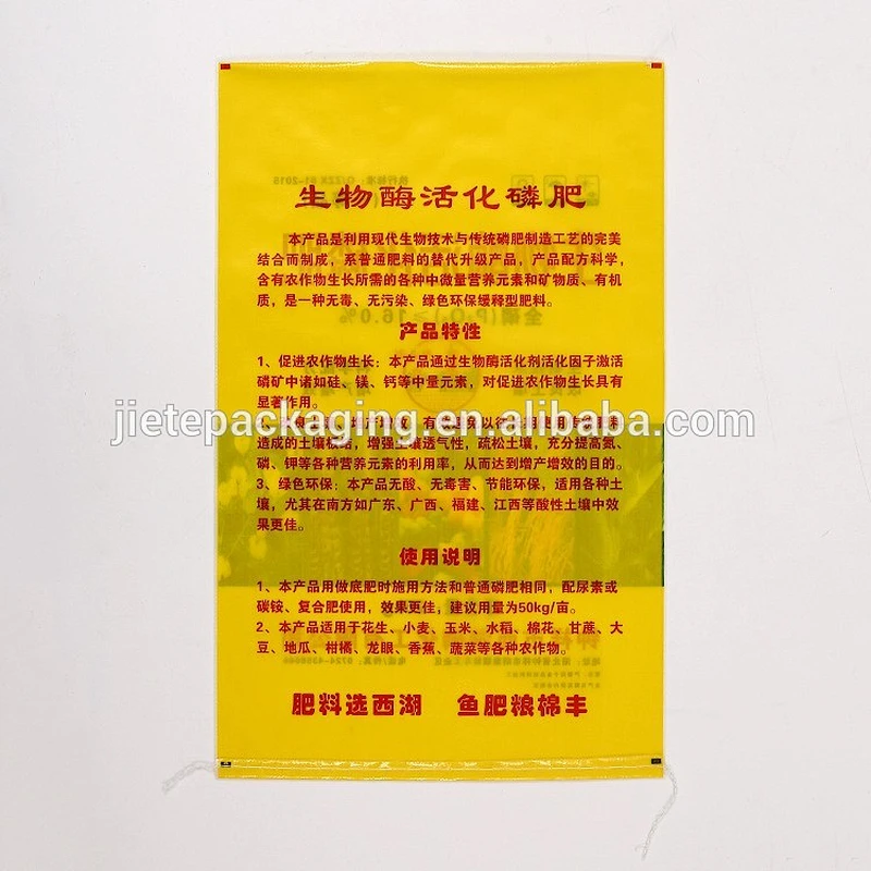 Yellow color plastic pp ECO woven packaging bags for 10kg 25kg 50kg rice, cement, fertilizer, feed
