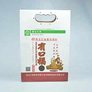 China hot sale paper bag with handle for rice packing