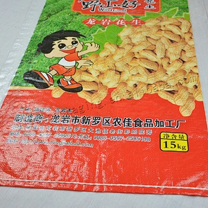 Customized design printing plastic bopp laminate grain seed bag 15kg with transparent window