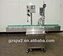 SPX automatic capping machine series for liquid cream paste actescence mayonnaise