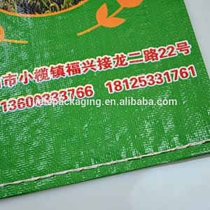 5kg 10kg 25kg pp woven flour, grain, oil bag made in China