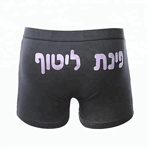 Men Incontinence Panties Boxers & Briefs Unisex Protective Underwear