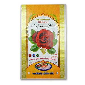 Plastic pp woven bags yellow for rice packing factory price