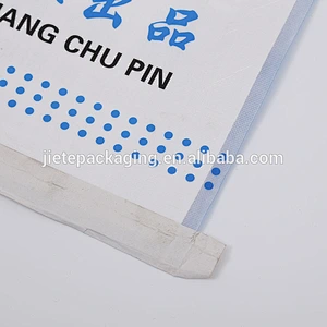 bopp plastic pp woven bag for packing pigeon feed 25kg