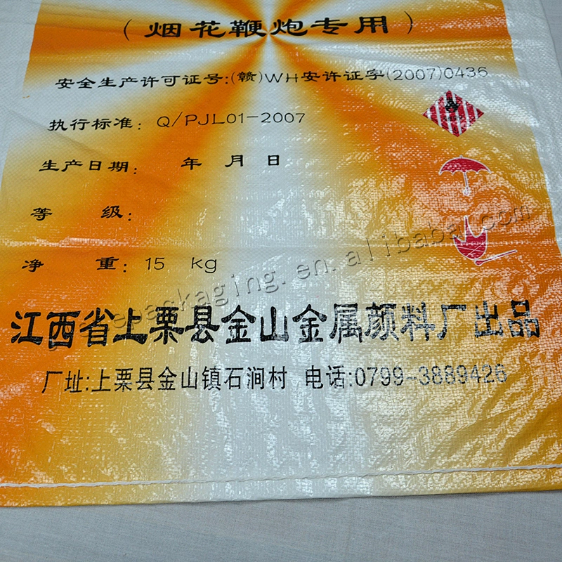 Customized 15kg chemical laminated plastic pp woven bag for packing aluminium alloy powders