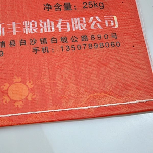 China manufacture pp woven eco rice bag 25kg wholesale
