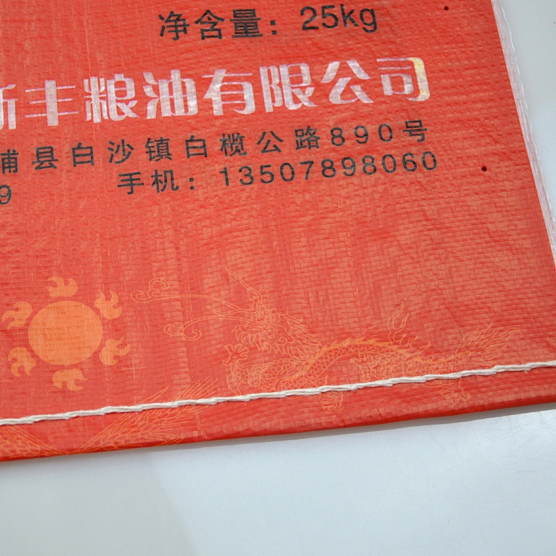 China manufacture pp woven eco rice bag 25kg wholesale