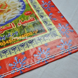 Video introduction, cheap price rice packing pp woven bags of 25kg bulk purchase