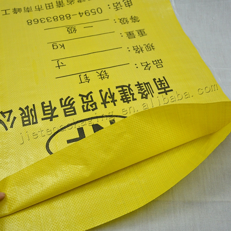 Customized bopp laminated yellow pp woven piton bag for industrial sand,cement,mortar,wall putty,tile adhesive