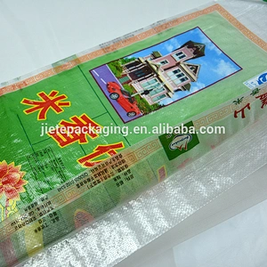 Video, PP polypropylene woven fabric packing bags for rice, wheat, flour, corn, grain