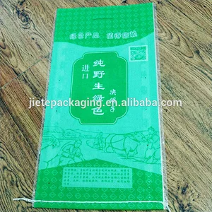 Low price agricultural use plastic bopp laminated pp woven cassia seed packing bag with air hole for rice,wheat,feed,grain