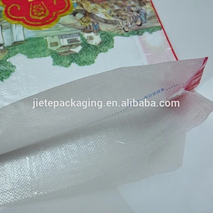 laminated and printed PP woven packaging feed, rice bag china supplier