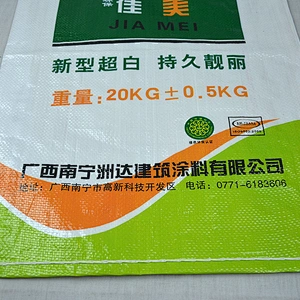 Supply professional cheap laminated plastic pp woven bag for cement