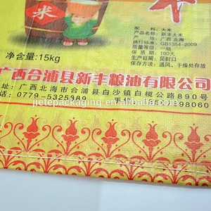 cheap pp woven sacks bags sale good flour rice for 25kg