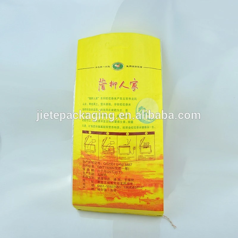 Video, Nice color printing pp woven rice bag size for 5kg 1kg with handle