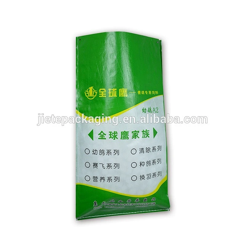 Cheap hot sale plastic pp woven animal feed bag for eagle food 25kg