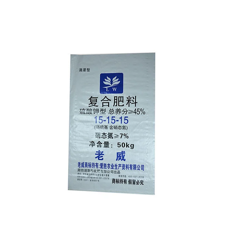 Guaranteed quality pp woven fertilizer packaging bag 50kg