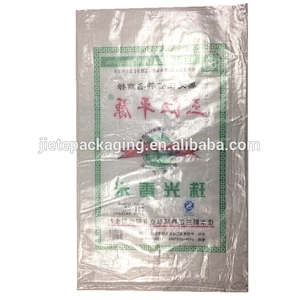 Food grade different types rice packaging pp woven bag manufacturer