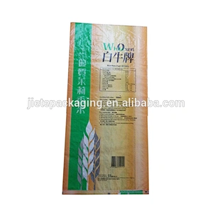 high quality discount opp laminated color printing side gusset pp woven bag for rice
