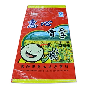 Design printing plastic maize packaging bags pp woven bags for sunflower seed,beans