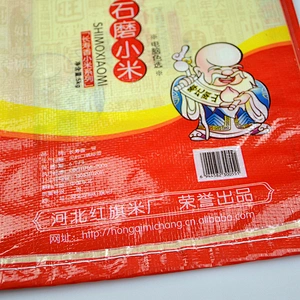 Bopp laminated pp woven rice bag 10kg