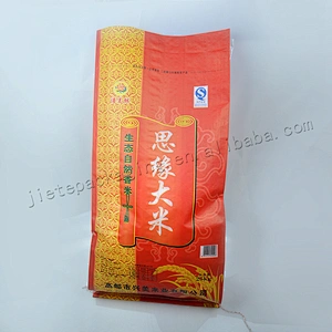 Customized 25kg 100% virgin transparent plastic laminated pp woven basmati rice bag wholesale