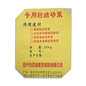 Custom printing cement block bottom kraft paper valve bag multi-paper valve bag 20kg