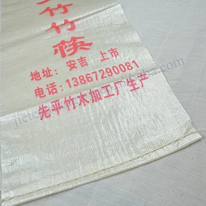 white 100% new material transparent pp woven fabric chopsticks packing bag