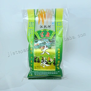 25kg Transparent pp woven rice packing bag for sugar,wheat,flour,feed,grain,corn,seed