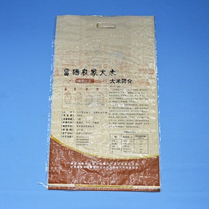 Custom order design full color printed pp woven wheat flour packaging bag 25kg 50kg