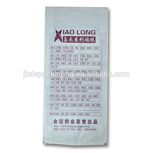 Video, Plastic material and accept custom order pigeon food pp woven bag