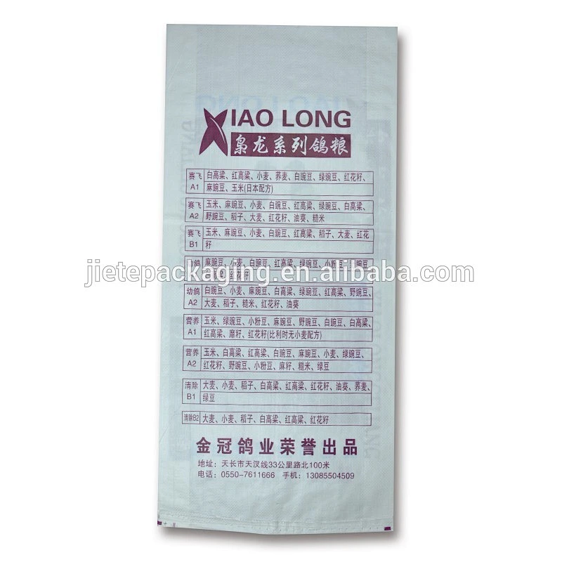 Video, Plastic material and accept custom order pigeon food pp woven bag