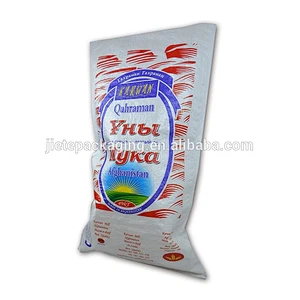 Good quality wheat flour rice pp woven bag 1kg 2kg 25kg 40kg 50kg