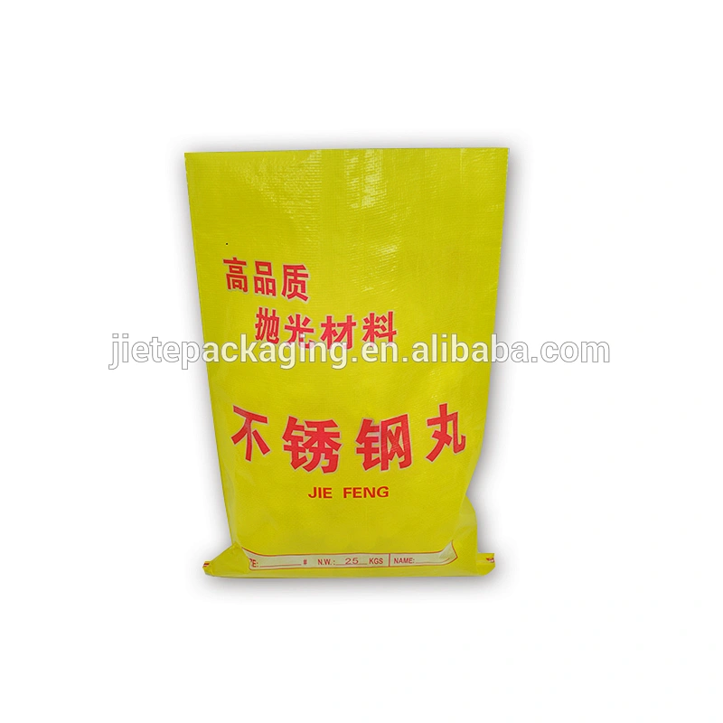 China 25kg 10kg coated woven polypropylene cheap compound bone meal fertilizer bags