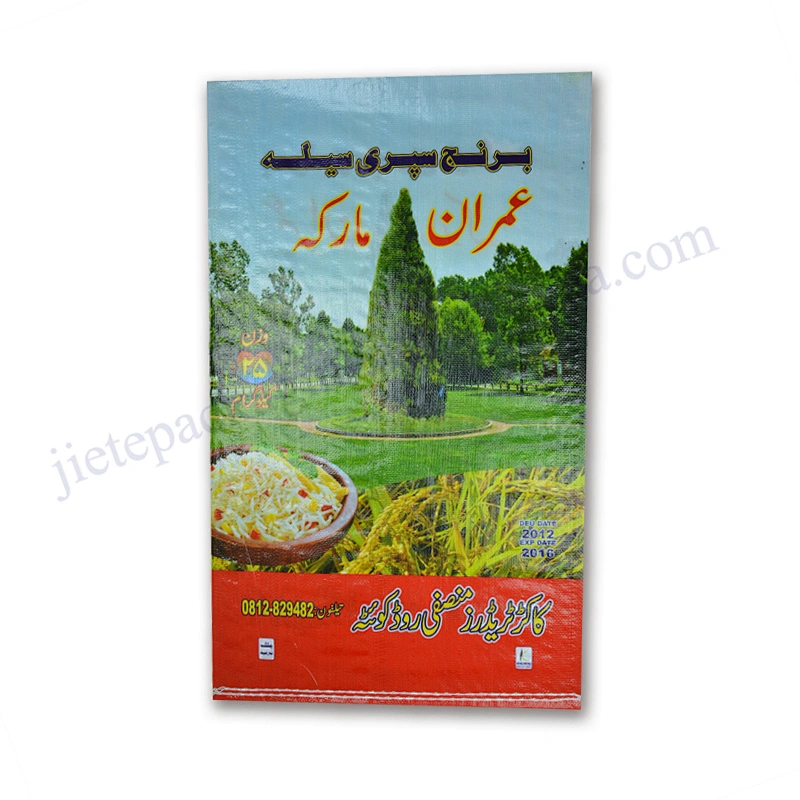 Wholesale agricultural use bopp laminated 25kg pp woven packing bag for export